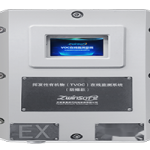 防爆型VOC在線監(jiān)測(cè)儀應(yīng)用