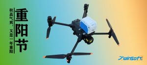 秋高氣爽，又是一年重陽……