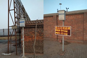 智易時代港口揚塵在線監(jiān)控解決方案