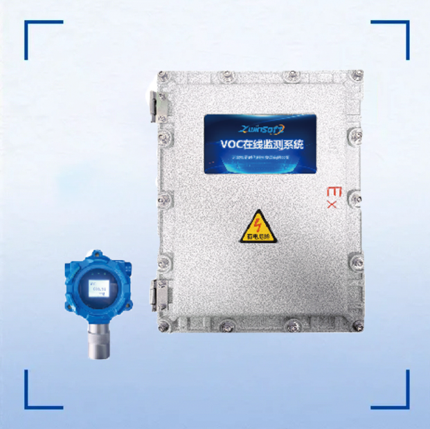 ZWIN-PVOC06揮發(fā)性有機(jī)物在線監(jiān)測(cè)系統(tǒng)（防爆型）