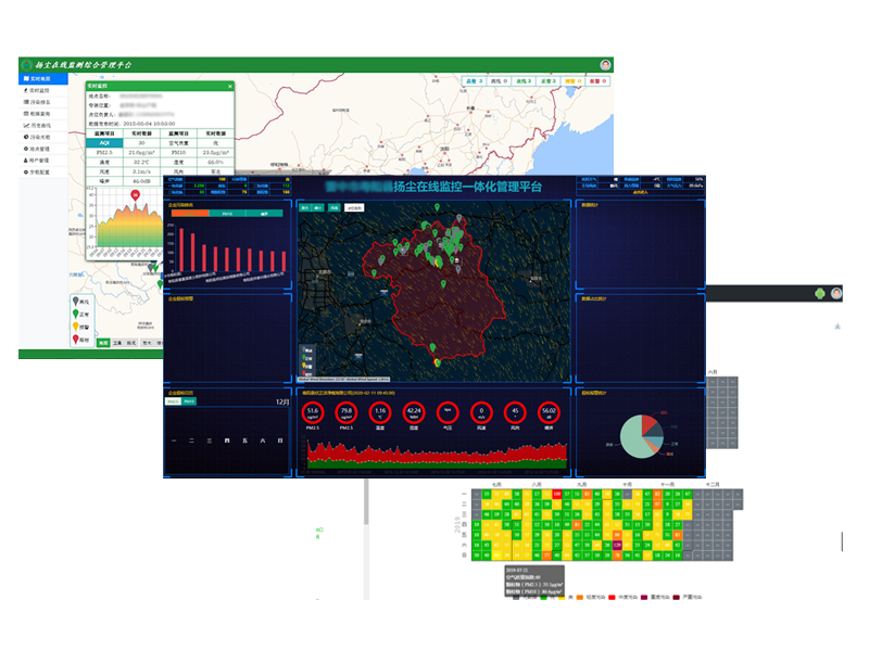 揚(yáng)塵在線監(jiān)測系統(tǒng)平臺
