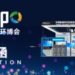 展會倒計時！智易時代邀您共赴上海，相聚第26屆中國環(huán)博會